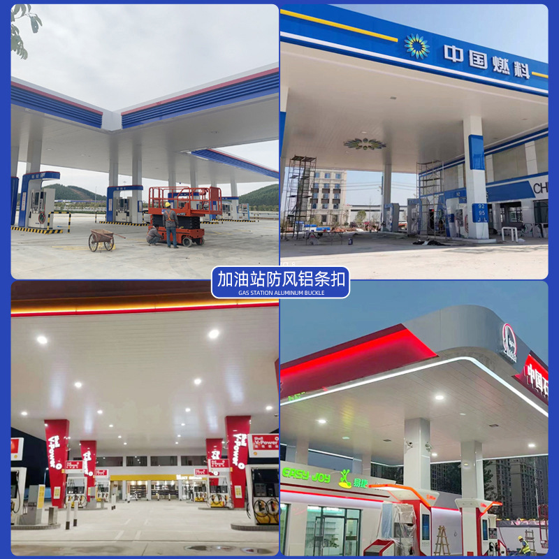 Long Aluminum Gusset Ceiling C-Type G-Type S-Type Gas Station Windproof Strip Buckle Wood Grain Balcony Aluminum Alloy Ceiling Gusset