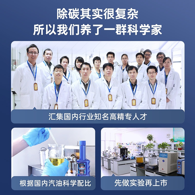 Carfu Fuel Treasure Carbon Deposit Remover Fuel Gasoline Additive Car Fuel Saver Oil System Cleaner Official Genuine Product