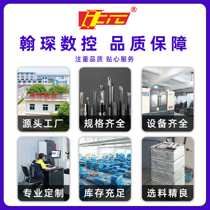 Mfwn90 Degree Roughing Fast Feed Right Angle Milling Cutter Disc Heavy Cutting Plane Cutter Disc Double-Sided Wnmu080608 Blade