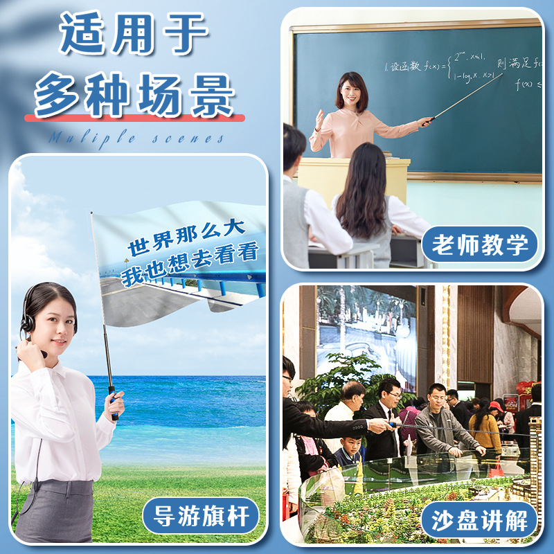 Guide flagpole 2 m handheld telescopic flagpole stainless steel outdoor high-end hand-cranking shrink flagpole 3 m pointer 1.6