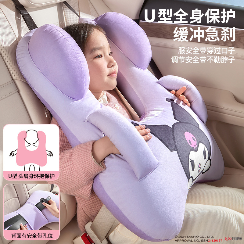 Car Sleeping Pillow for Children, Car Sleeping Aid, Car Armrest Pillow, Ring-Shaped Car Pillow, Neck Support Pillow