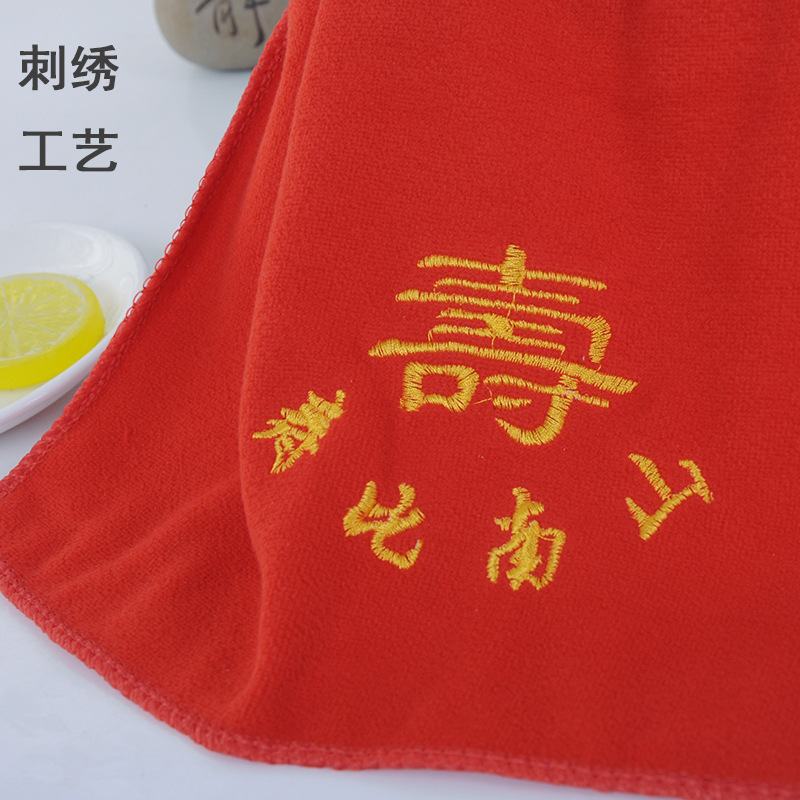 Embroidered birthday towel birthday gift gift gift soft absorbent non-fading non-lint red towel