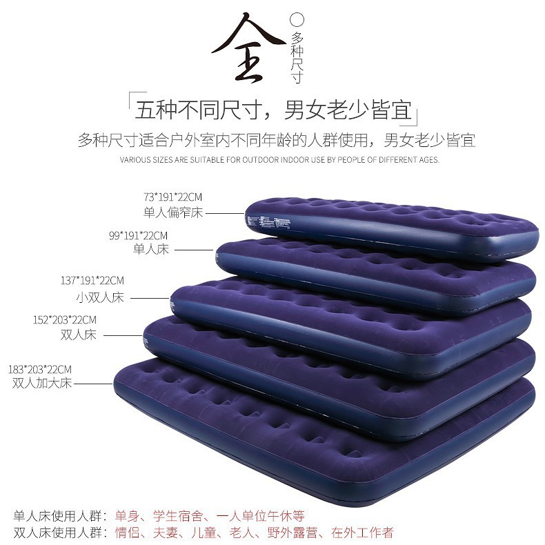 Factory Inflatable Mattress pvc Outdoor Air Cushion Bed Folding Single Double Thickened Flocking Mattress Household Inflatable Mattress