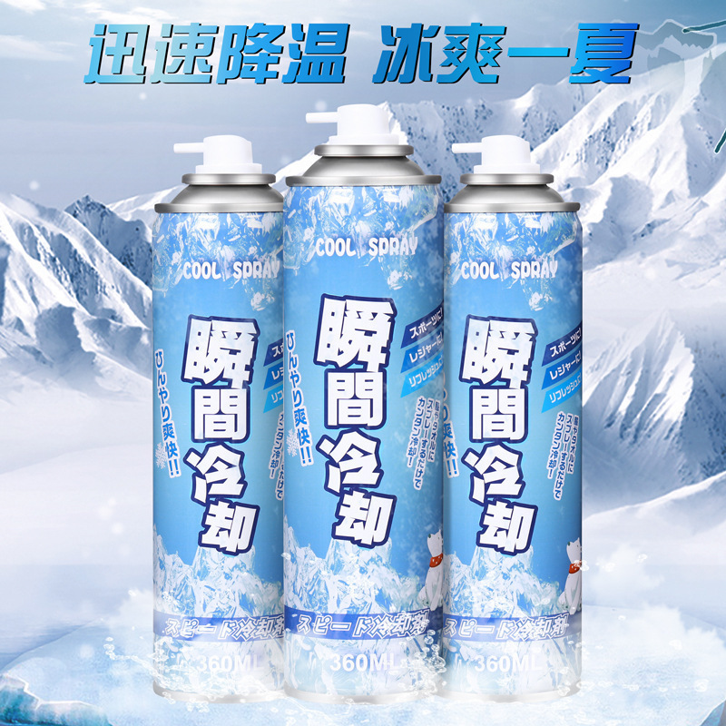 Cooling Spray for Quick Cooling in the Car in Summer, Quick Cooling and Refrigeration for Cars, Instant Cooling Indoors, Dropshipping