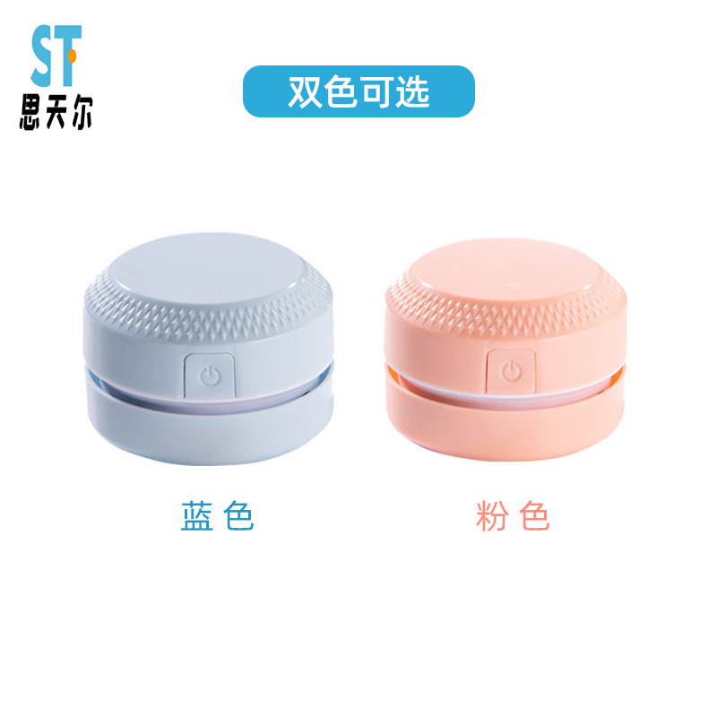 New Desktop Vacuum Cleaner Office Desk Keyboard Rubber Scrap Dust Handheld Cleaning Instrument Student Children Gift