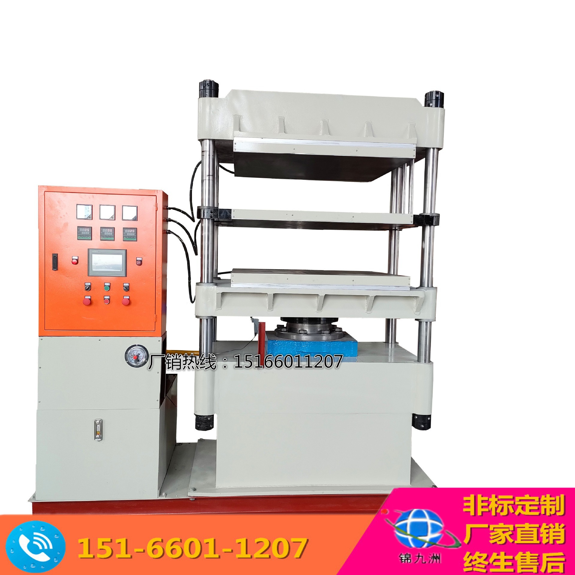 Carbon Fiber Composite Material Fishing Rod Molding Machine 50T100T Column Automatic Hot Press Vulcanizer Manufacturer