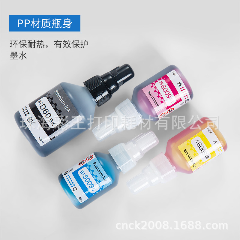 Wholesale Compatible with Brother D60/D5000 Printer Filled Black Colorful Ink Brother Ink
