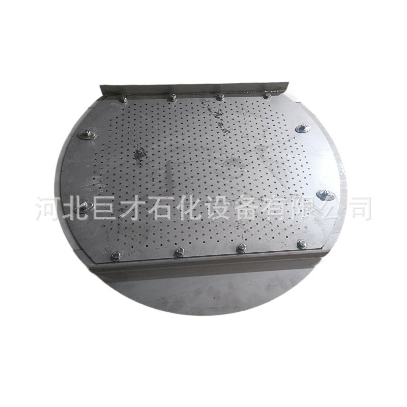 Stainless Steel Sieve Plate Tower Plate Floating Valve Tower Plate Chemical Metal Solid Valve Bubble Plate Sieve Hole Tower Plate Tower Components Manufacturer