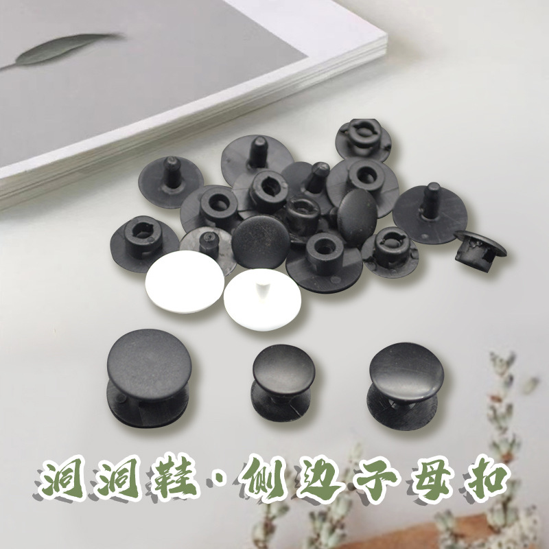 Hole shoes buckle two-joint buckle garden shoes fixed shoes side buckle female hidden buckle hole shoes male and female fixed buckle