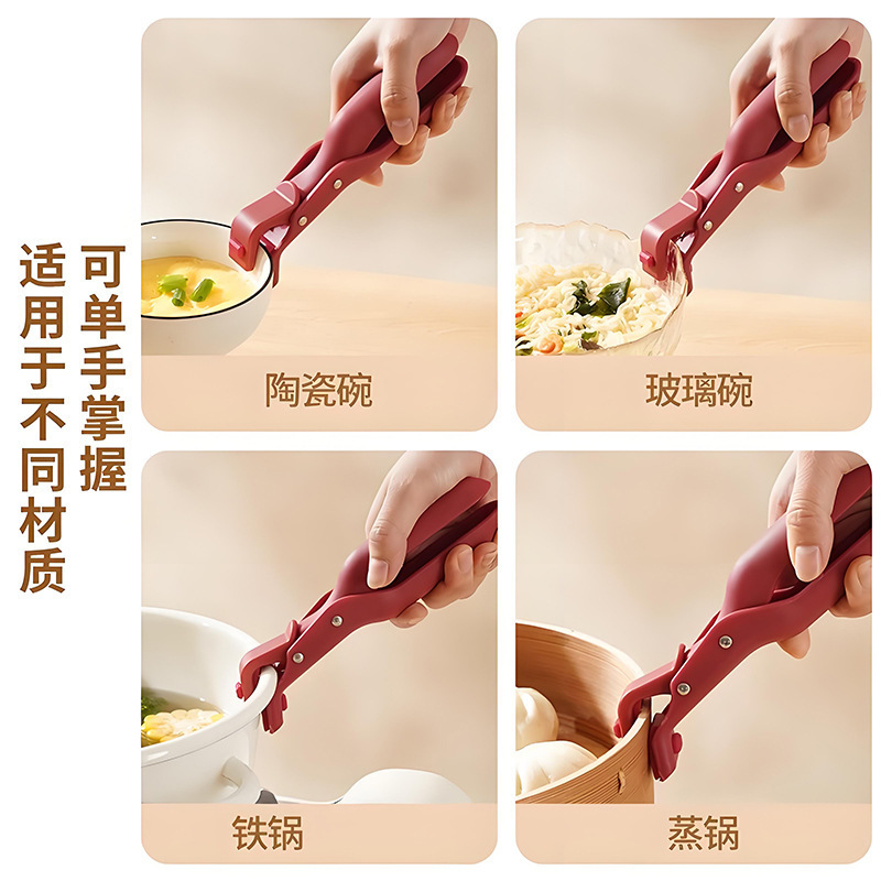 Household Anti-Scalding Bowl Clip, Non-Slip Silicone Plate Lifter, Bowl Clip, Dish Clip, Kitchen Baking Pan, Steamer Clip Wholesale