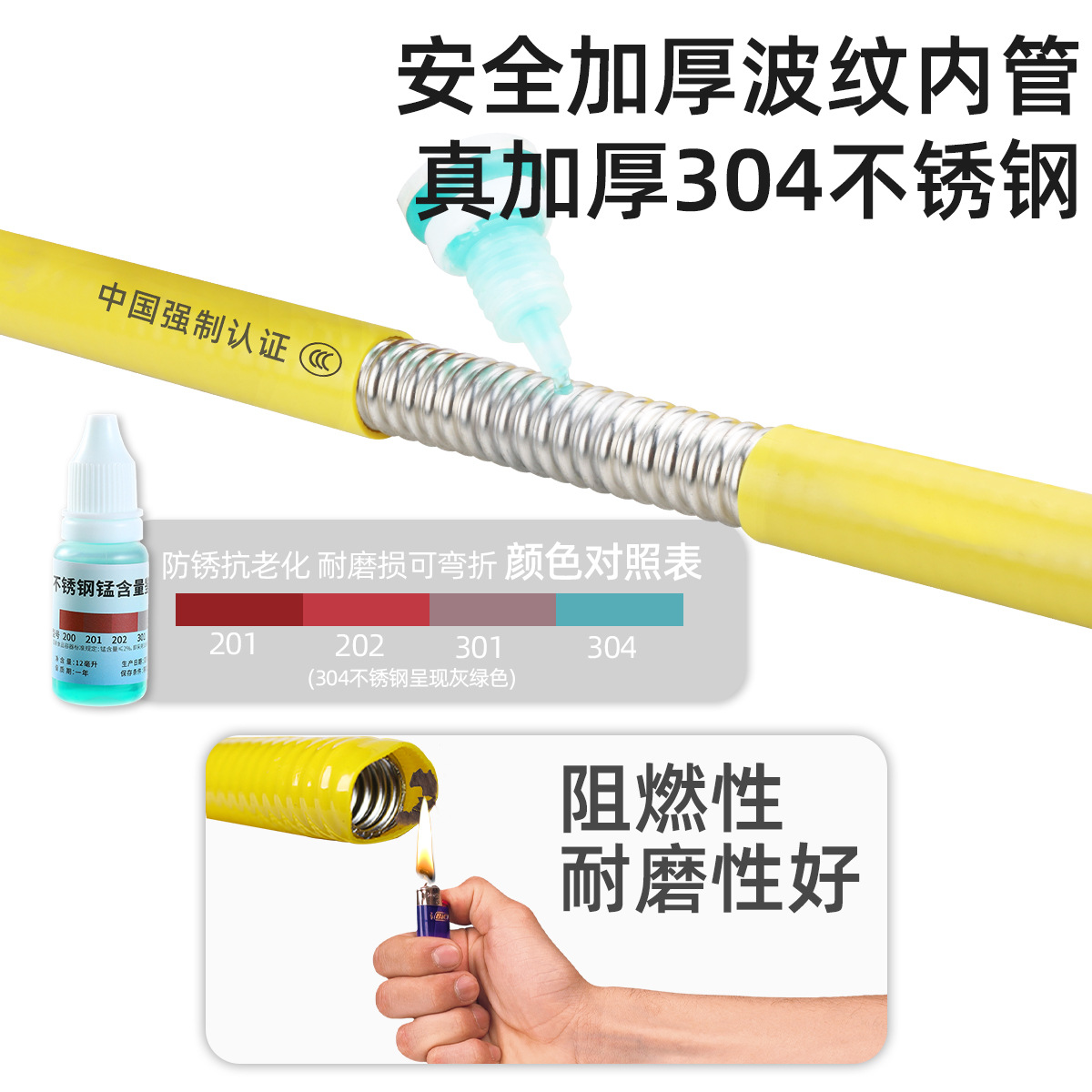 Factory Direct Sales 3C New National Standard 304 Stainless Steel Corrugated Gas Pipe Natural Gas Liquefied Gas Stove Connection Pipe