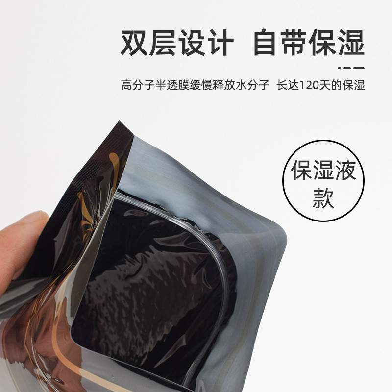 Grus Grus 69% Humidity Cigar Moisturizing Bag Portable Moisturizing Sheet Sealed Constant Humidity Eggplant Bag