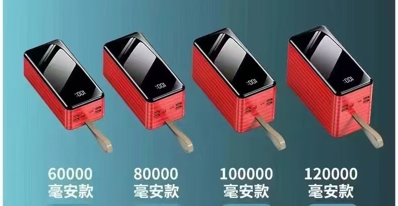 12В мобильный источник питания 12В5В7.4В многофункциональный power bank для мобильных телефонов, компьютеров, мелкой бытовой техники, освещения 60 000 полная сертификация безопасности