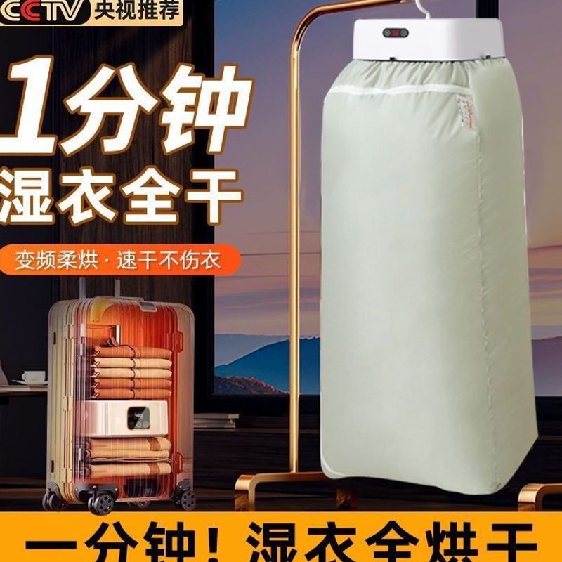 Small Baby Dryer, Fully Automatic Fast Dryer, Household Dryer, Fast Adult Dryer, Dormitory Dryer