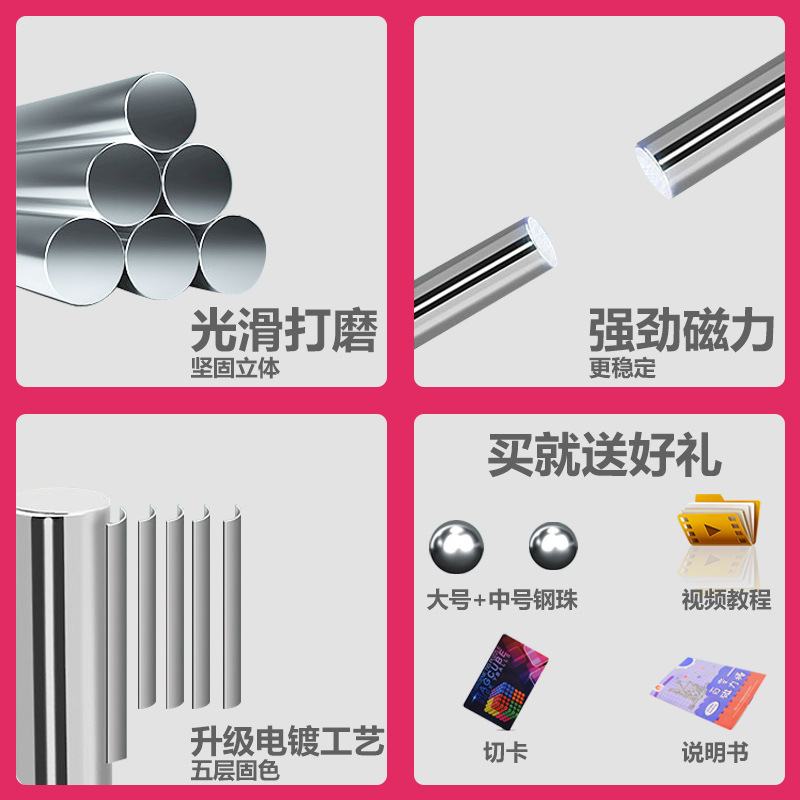 Buckyball Magnetic Bar Wholesale Combination Set Magnetic Bar Magnetic Building Blocks Magnetic Pieces Assembled Educational Toys