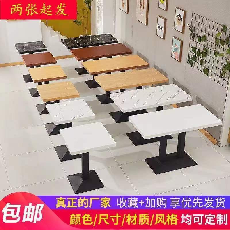 Restaurant Milk Tea Dessert Shop Commercial Table Snack Bar Spicy Hot Pot Catering Breakfast Noodle Shop Fast Food Restaurant Table and Chair Combination