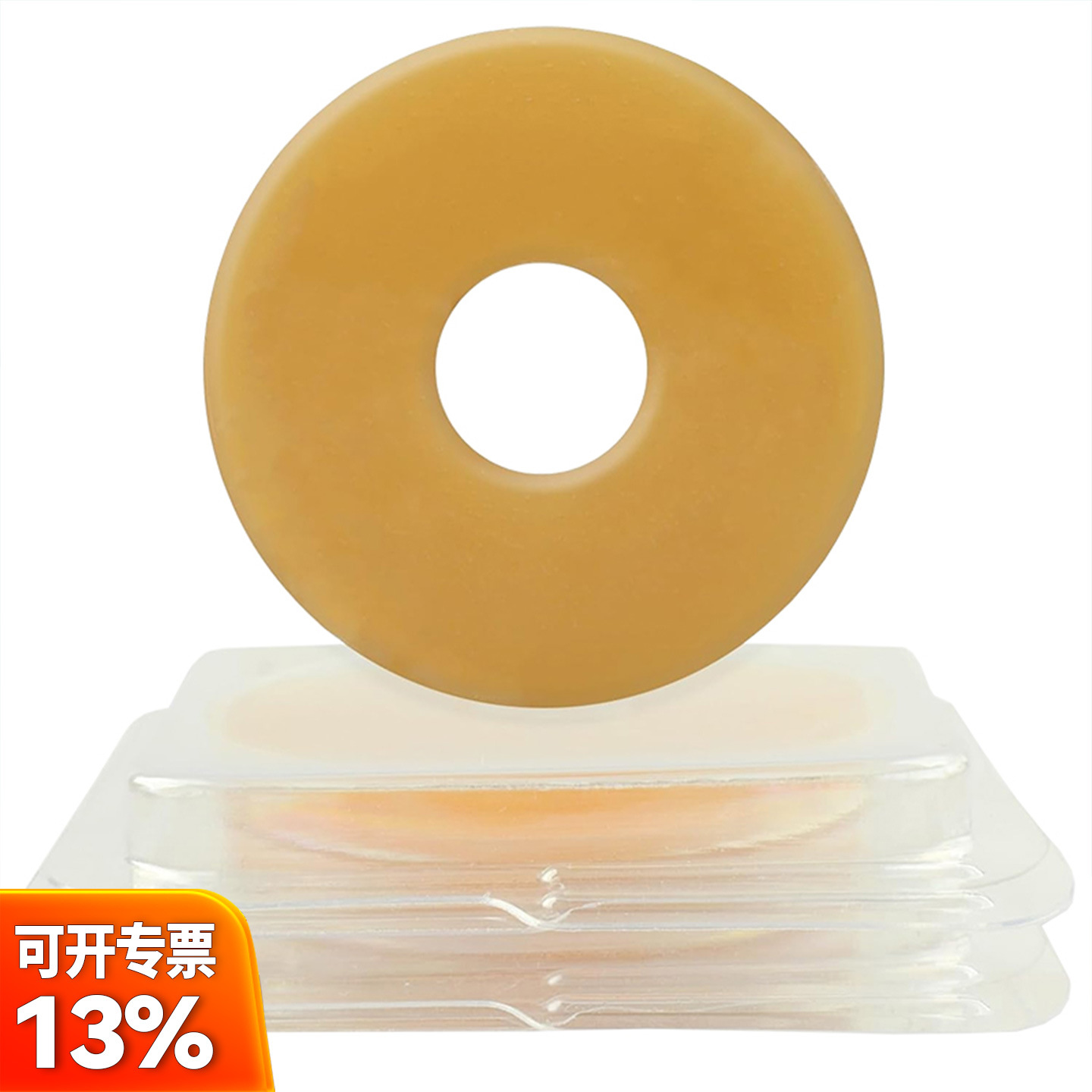 Пластиковое кольцо для стомы, герметичное кольцо, наклейка для стомы, принадлежности для ухода за стомой, герметичное