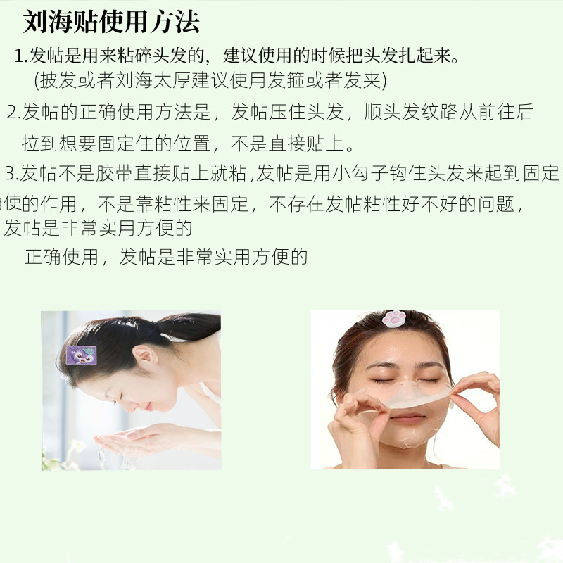 Treasure No. 1 Cute Embroidered Cartoon Avatar Bangs Velcro Support Customization with Pictures and Samples Large Quantity and Excellent Price