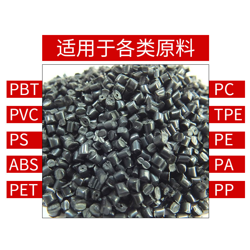 Injection Molding Machine Screw Cleaning Agent Genuine Ft-88 Barrel Cleaning Material Extruder Blow Molding Machine Removes Black Spots and Changes Color