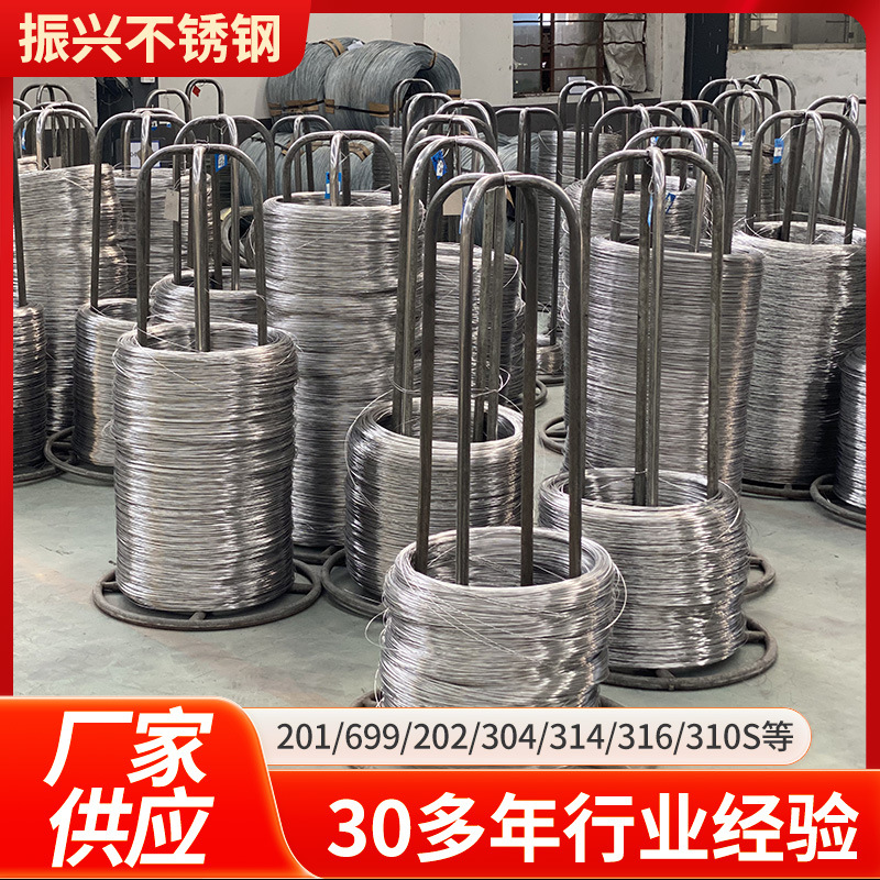 201/316/304 Stainless Steel Wire Stainless Steel Spring Wire Electrolytic Wire Bright Wire Stainless Steel Wire Full Soft Wire