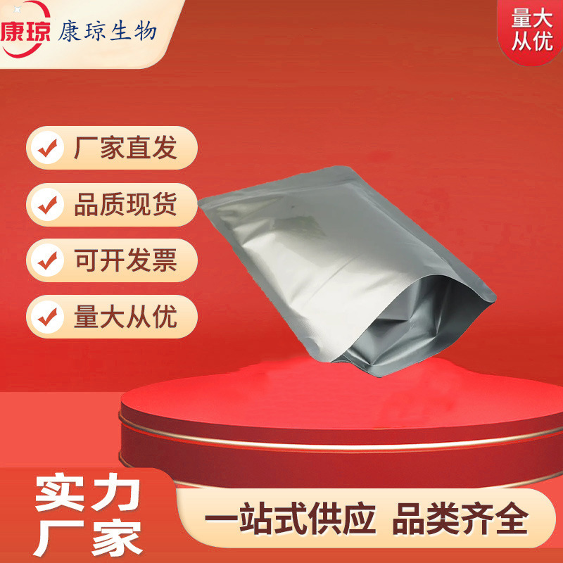 Стеариламин пропилдиметиламин 7651-02-7 октдециламин пропилдиметиламин третичный амин 1кг