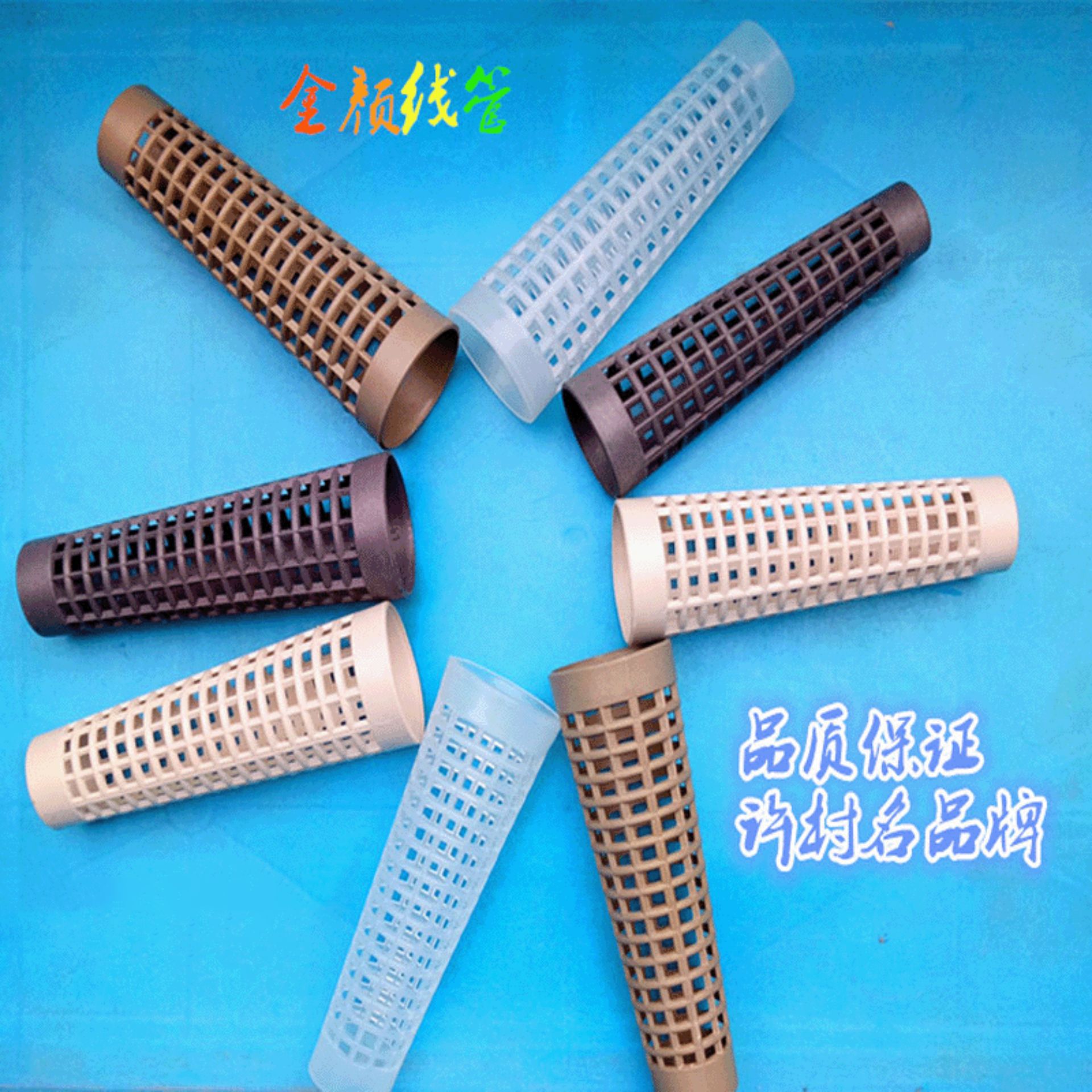 Трубка для пряжи Groove Tube перевернутая трубка для намотки шерсти текстильная пластиковая труба пагодная труба окрашенная паровая пряжа сетчатая труба