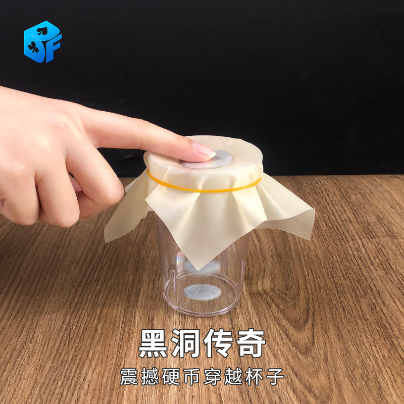 Монета легенды черной дыры пленка для монеты чашка для монеты тонкая прозрачная магия реквизиты