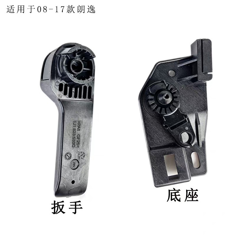 1J1823533C 1J1823633A новый и старый Bora Lavida Fabia Polo ручка капота держатель