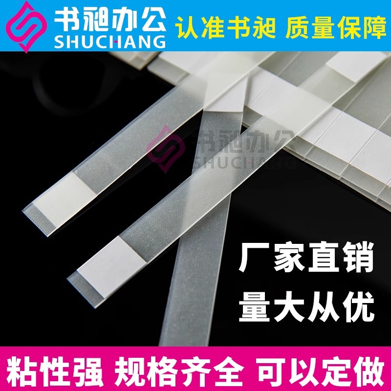 Специальная горячая клеевая лента для отчетов о медицинском обследовании 1.5-50мм для переплета документов