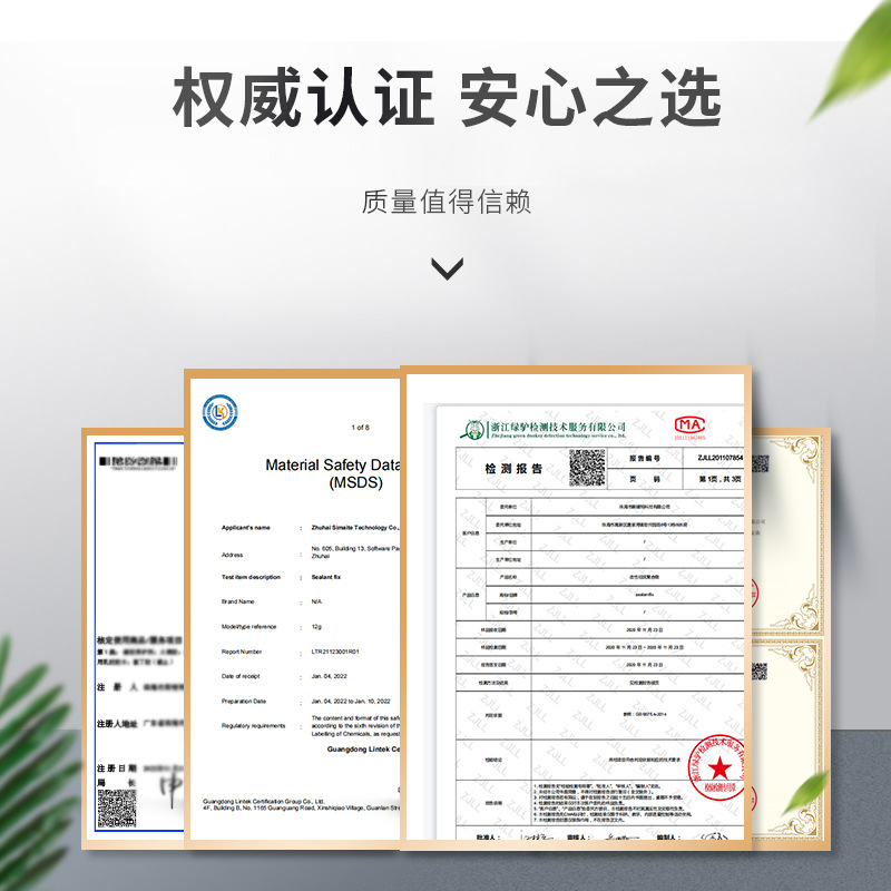 Factory direct supply Europe MS strong nail-free glue wholesale quick-drying small metal rock plate marble glass glue auxiliary paste