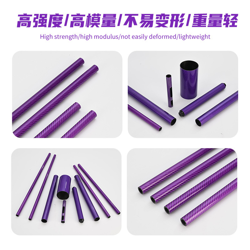 Manufacturer Sells Carbon Fiber Round Tubes, Lightweight Carbon Fiber Tubes, Drone Carbon Fiber Robotic Arms, Carbon Tubes