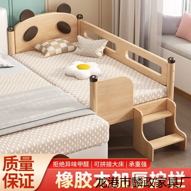 Splicing Bed Children's Bed Splicing Bed Widening Bedside Widening Splicing Bed Small Bed Widening Splicing Bed Children Splicing Bed