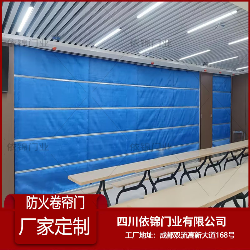 Производители огнестойких рулонных жалюзи для торговых центров, офисных зданий и школ; производители огнестойких рулонных жалюзи; огнезащитные жалюзи