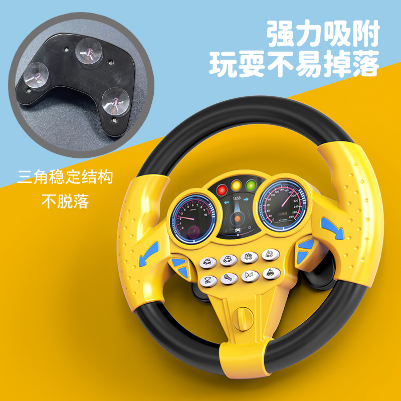 Simulation Multifunctional Steering Wheel Driving Simulation Car Co-Pilot Educational Boy Baby Early Education Baby Toy