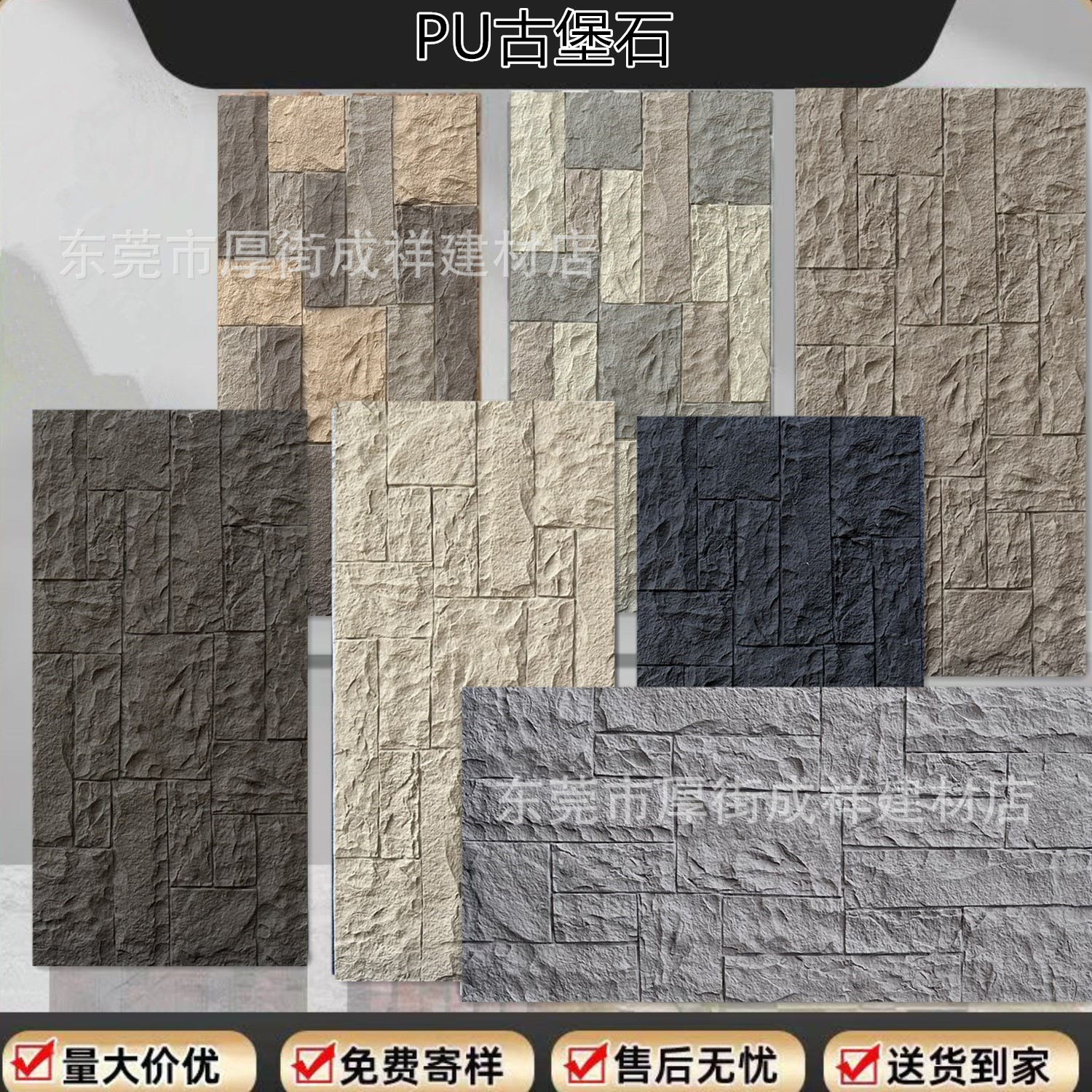 Панель декоративного камня Pu, имитация камня, легкий культурный камень для внешних стен и ограждений