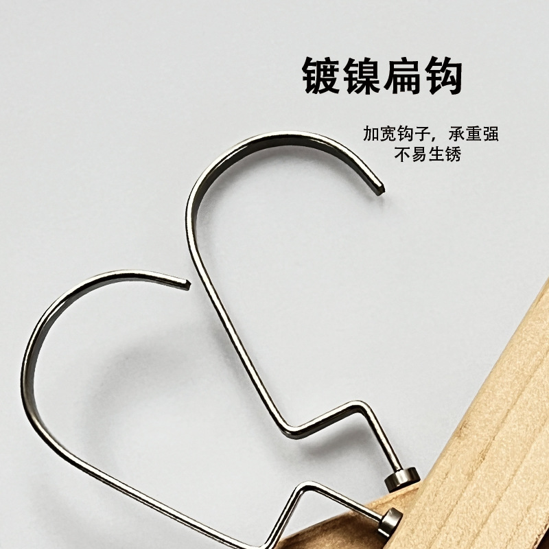 Solid Wood Pants Rack Pant Clip Household Hanging Pant Clip Skirt Durable Non-Slip Household Wooden Unpainted Clothing Store Hanger