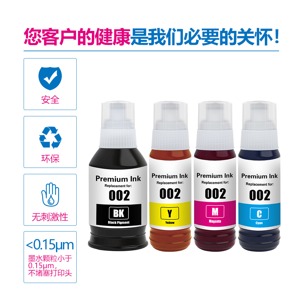Compatible with Epson color for Epson L4158 L6198 L4168 L6178 printer 002 ink