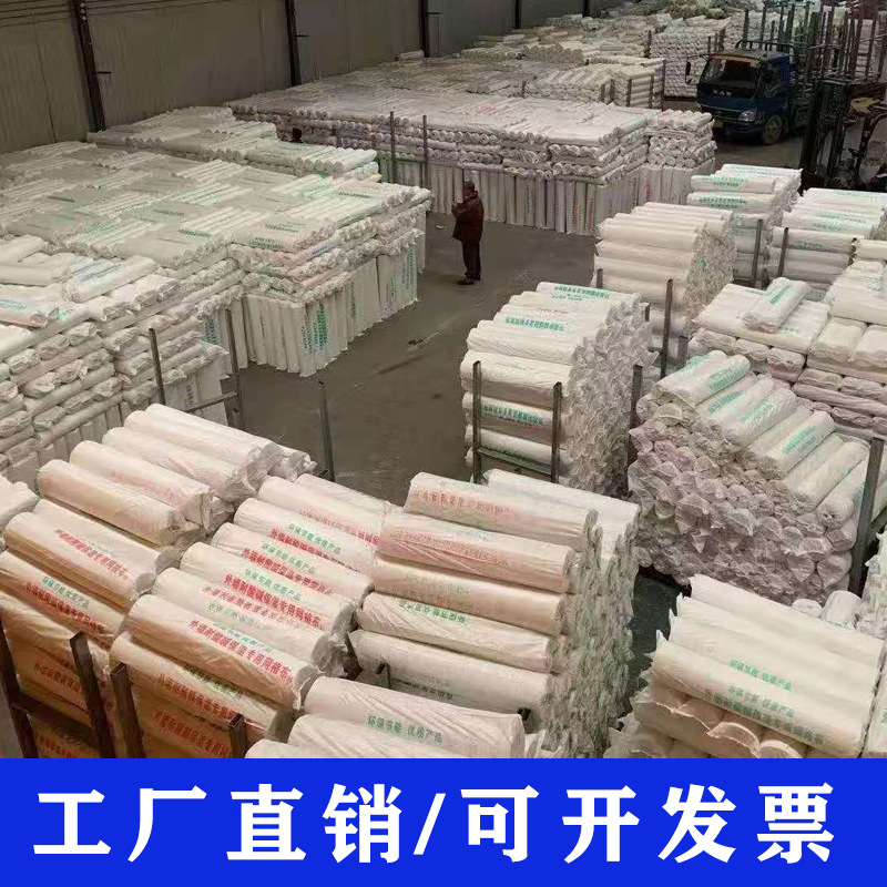 Fiberglass Mesh Cloth Wall Anti-Cracking Mesh Putty Interior Wall Exterior Wall Construction Moisture-Proof and Alkali-Resistant Fiberglass Mesh Anti-Cracking