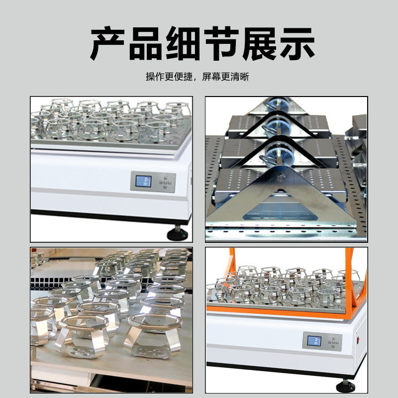 Single and Double-Layer Shaker Laboratory Open Rotary Oscillator Horizontal Large-Capacity Speed-Adjustable Multi-Purpose Oscillating Shaker
