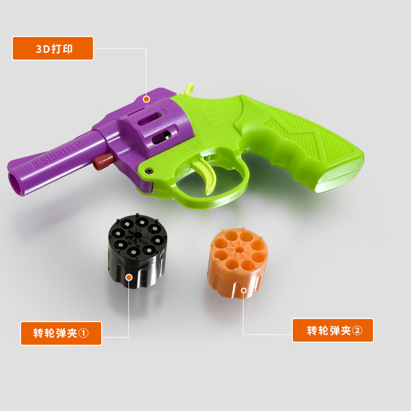 Radish Gun Toy Internet Celebrity 3D Small Pistol Toy Decompression Gravity Radish Knife Simulation Pistol Boys and Girls Toy