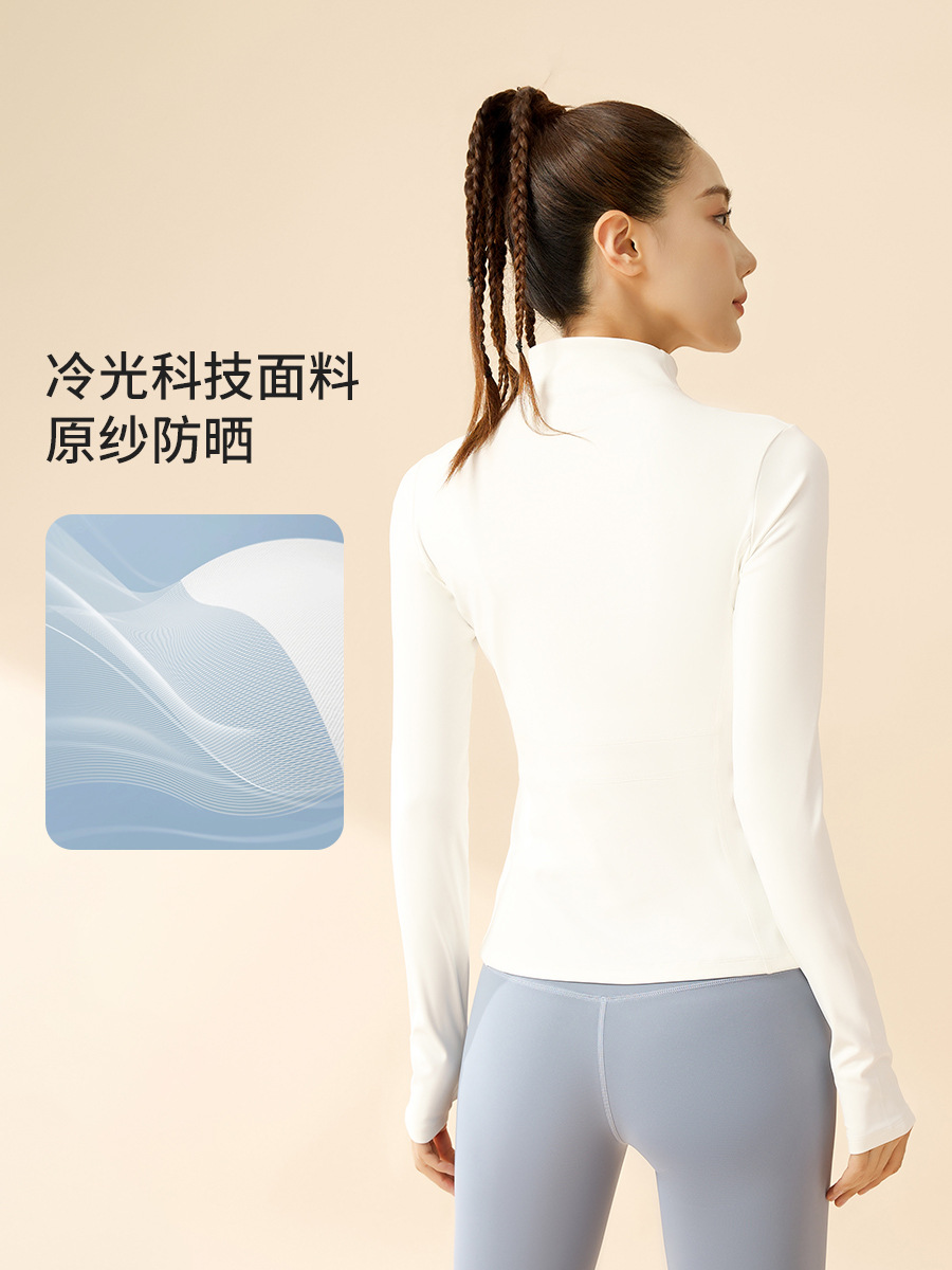 Juyitang's New Sun Protection Clothing for Women in Summer, Slim, Breathable, Anti-Uv, Tight-Fitting Stand-Up Collar Sun Protection Clothing
