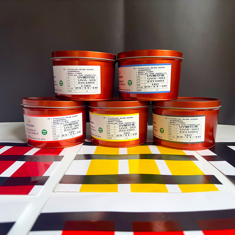 Uv Offset Ink Light Curing Paper Printing Ink Led Cold Light Curing Uv Mercury Lamp Curing Friction Resistance Masking