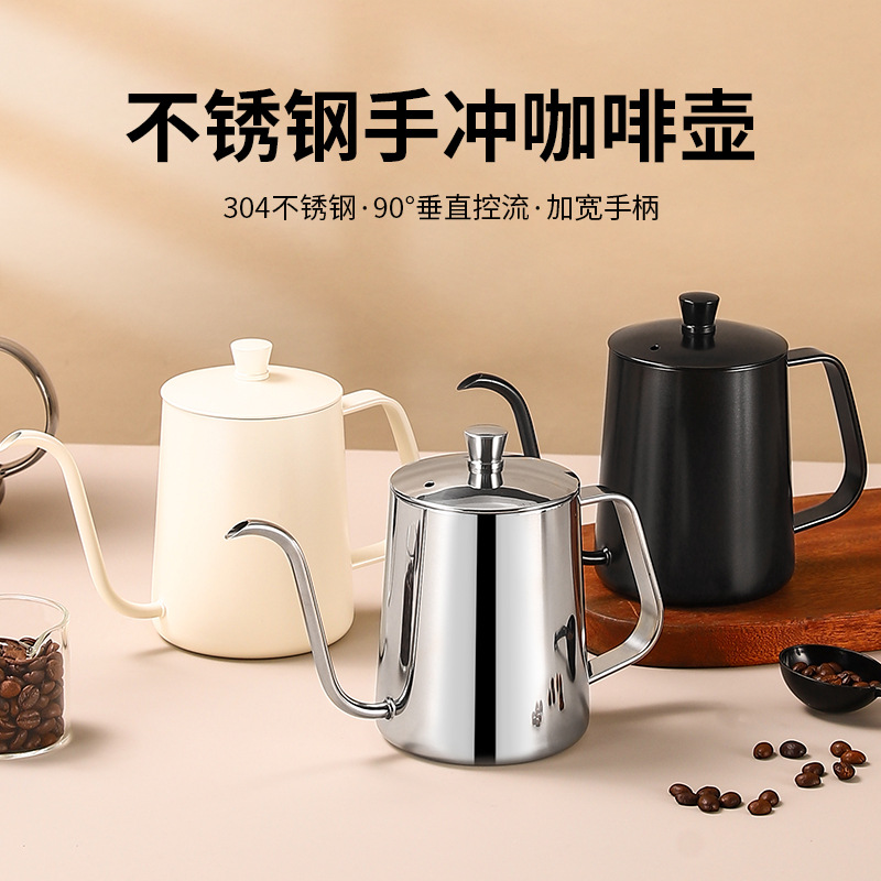304 Stainless Steel Coffee Hand Pot Thickened Household Long Mouth Fine Mouth Pot Hanging Ear Coffee Pot Coffee Utensils
