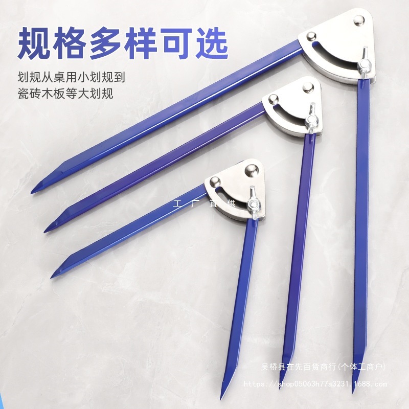 Aluminum Alloy Woodworking Scribe, Large Compass for Industrial Use, Mechanical Marking, Planning, Drawing, Hardware Tools