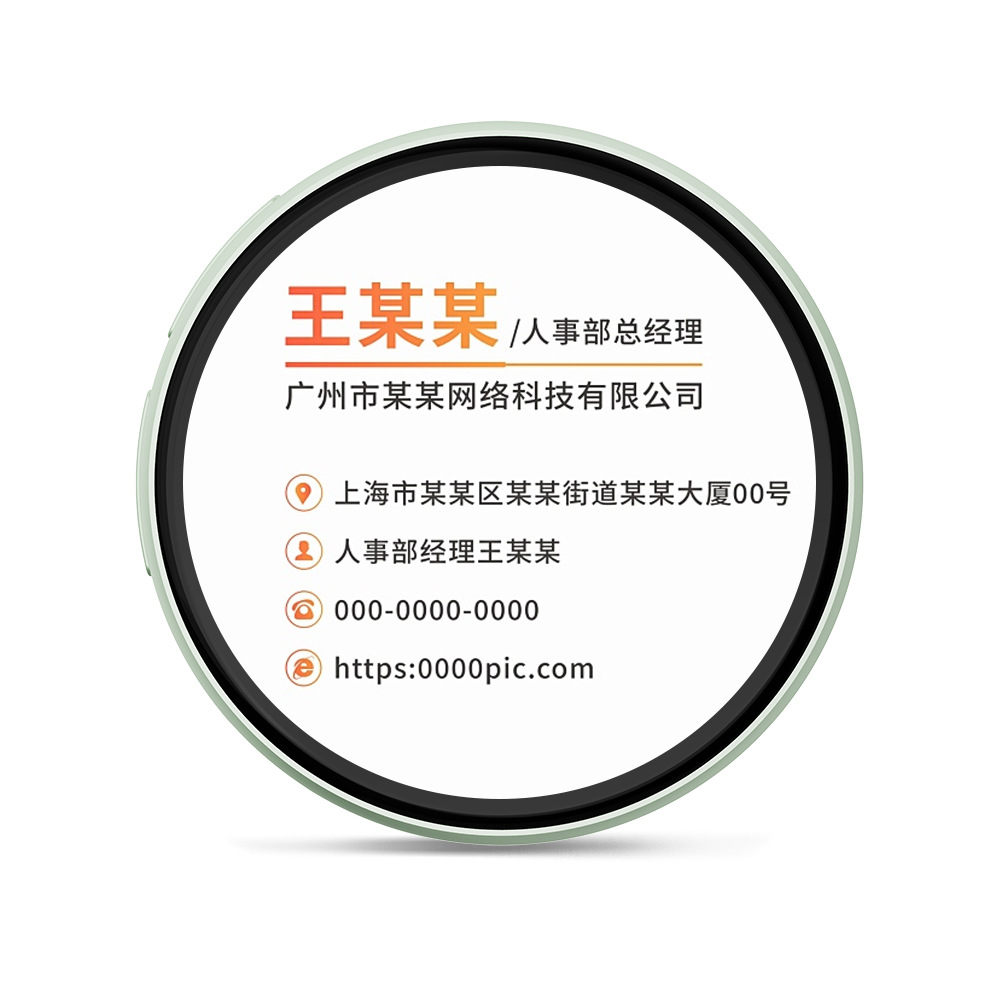 Corporate Event Badge Digital Business Card Smart Employee Digital Badge Work Scene Led Identity Badge