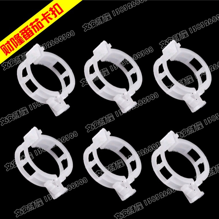 Fruit Ear Hook, Tomato, Tomato, Fruit Ear Hook, Vine Tie, Vine Clip, Vine Fixed Seed Buckle (Supports Sub-Package)