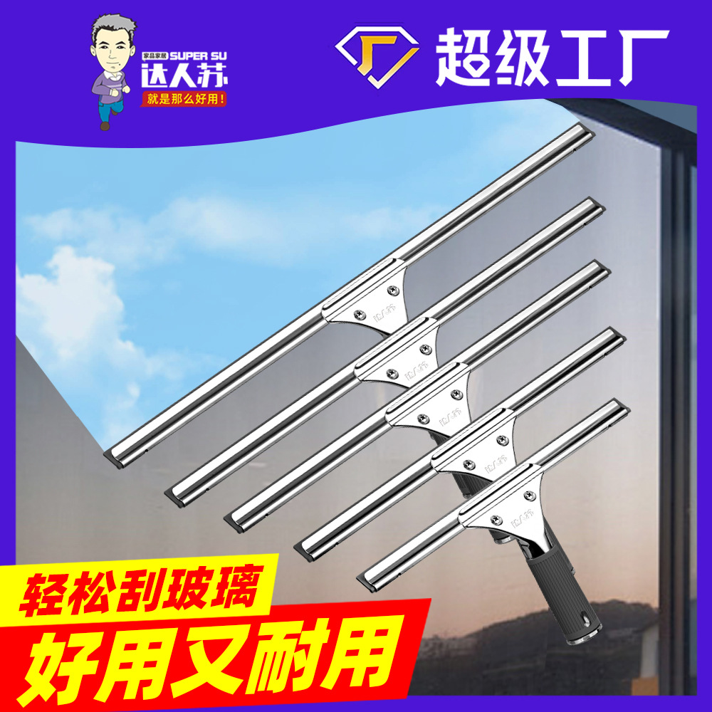 Стеклянный скребок для окон, телескопический инструмент для чистки окон