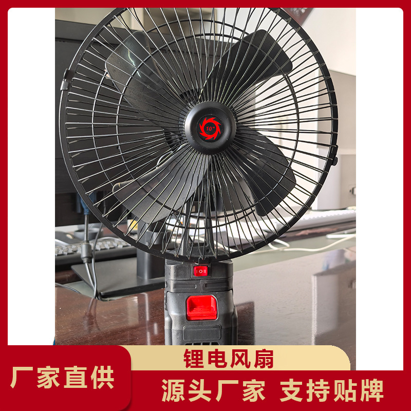 Кросс-бордный 10-дюймовый литиевый вентилятор, тихий, с большим воздушным потоком