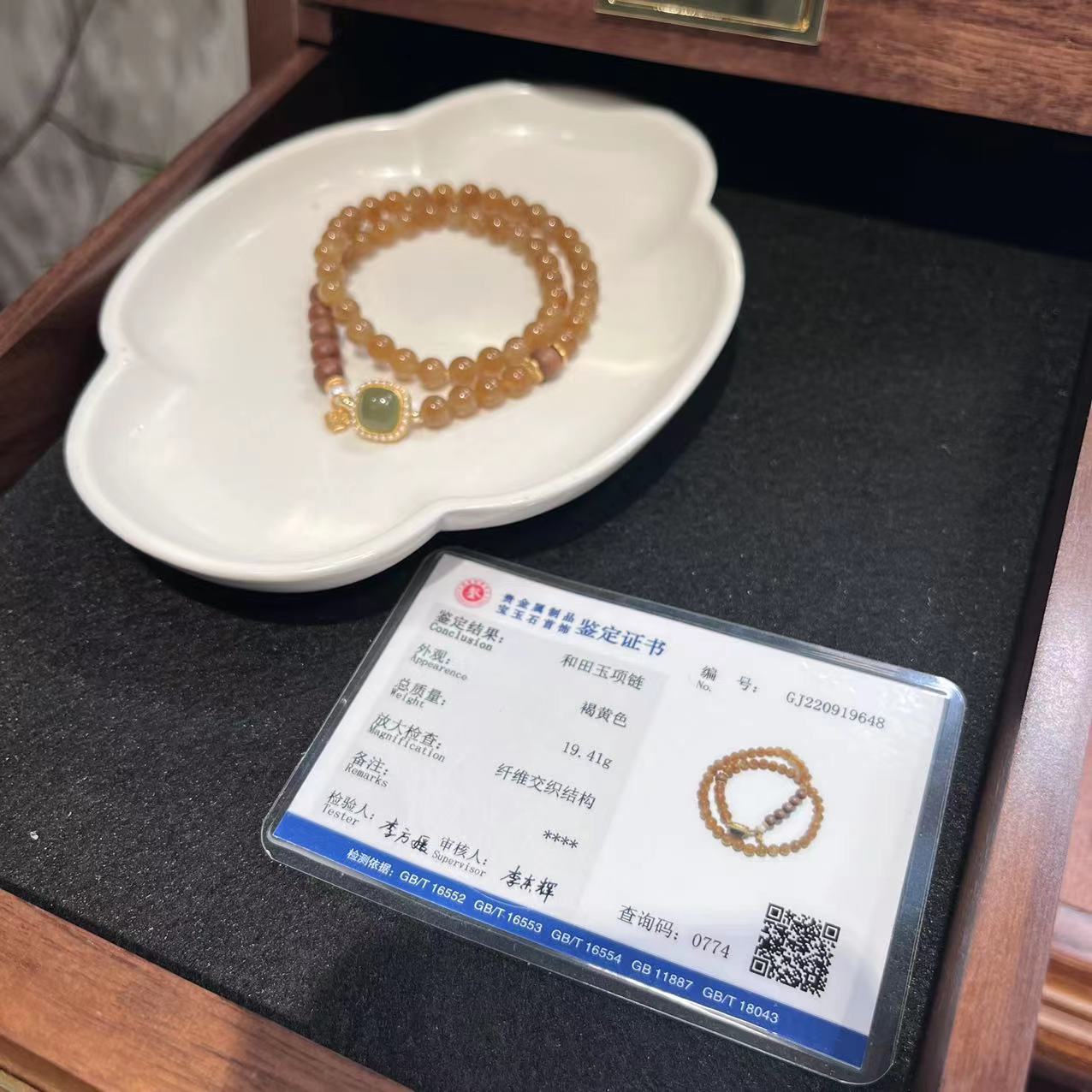 Appraisal Certificate