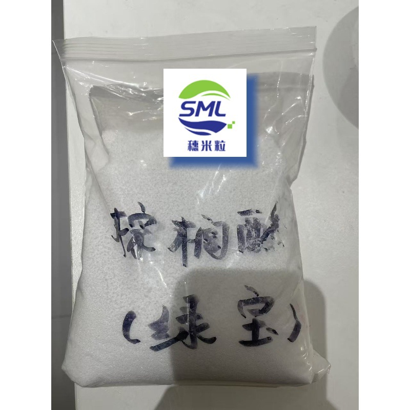Palmitic Acid 1698 Acid C16 Acid Hexadecanoic Acid Green Treasure Soft Fatty Acid Industrial Grade Cosmetic Grade Aliphatic Acid High Purity